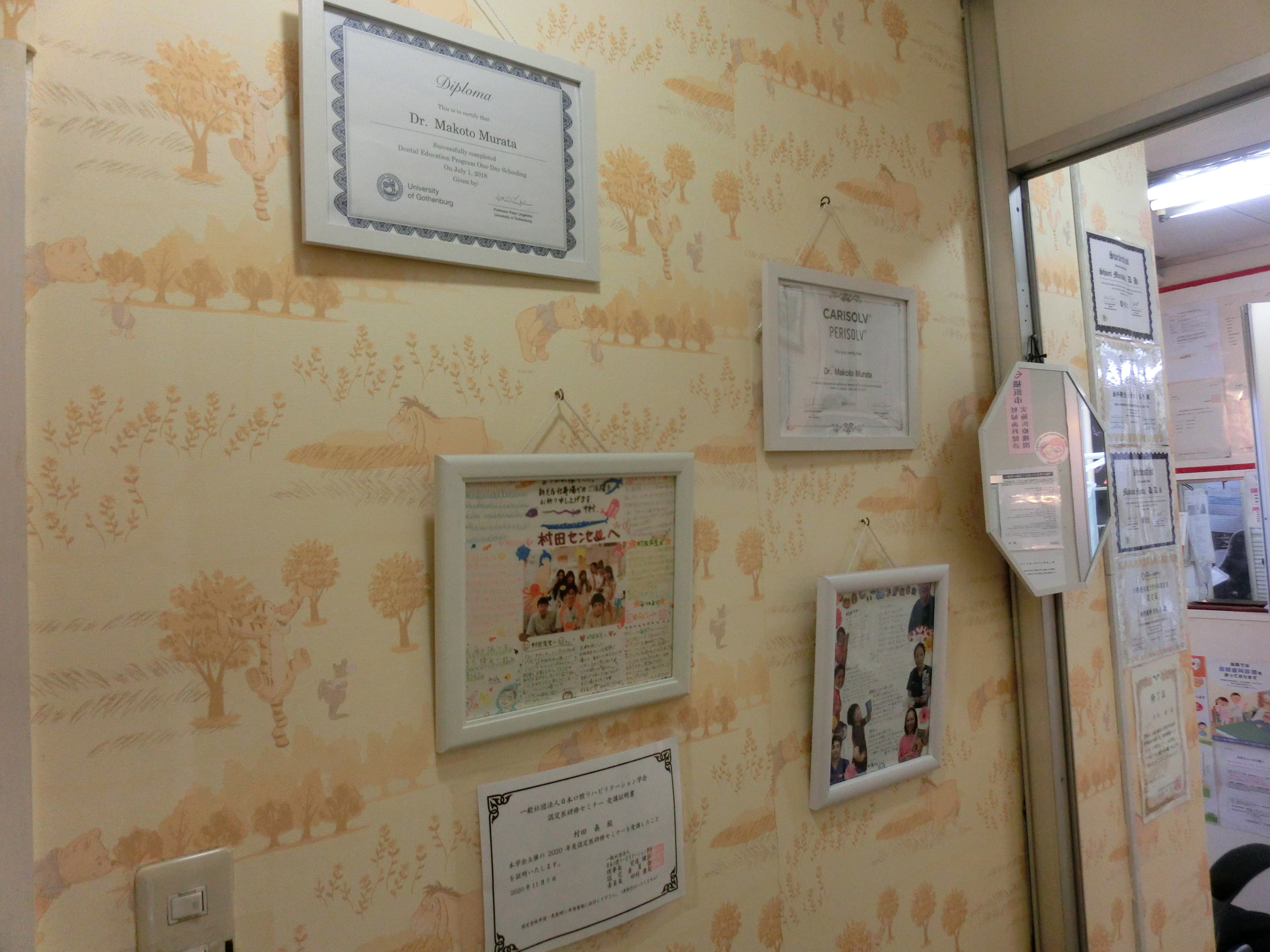 CIMG9228 - むらたまこと