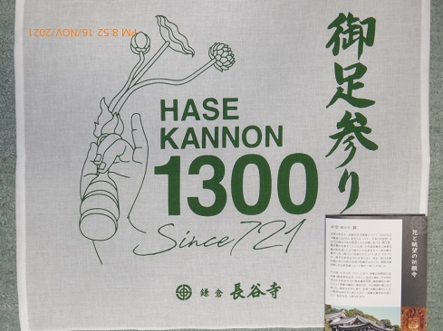 hase2 - むらたまこと